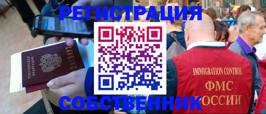 прописка штамп в Вятских Полянах